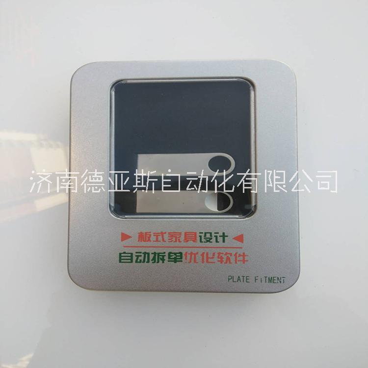 湖南板式家具數控開料機多少錢 整體衣柜開料機 柜體開料機