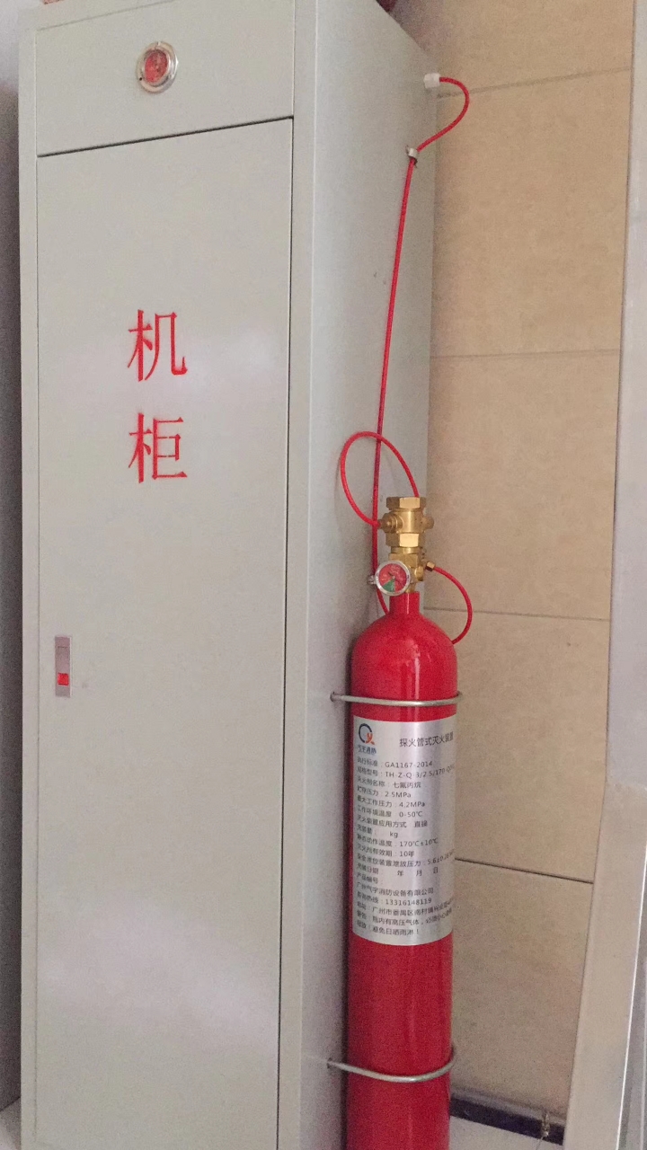 廣東生產(chǎn)廠家 火探管七氟丙烷感溫自動(dòng)滅火裝置 廣州氣宇消防*供貨商