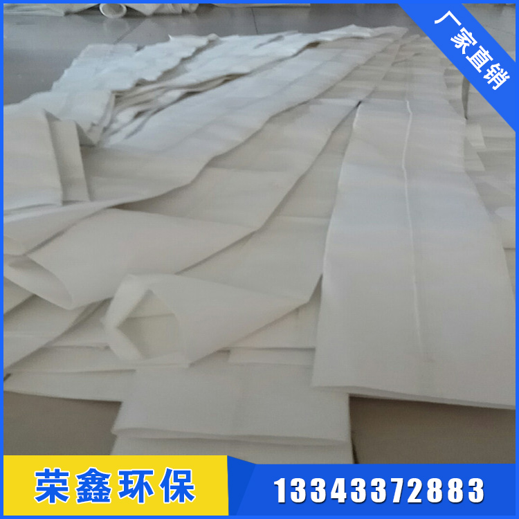 河北環(huán)保廠家直銷 常溫低溫環(huán)保廠家直銷 常溫低溫高溫 滌綸針刺氈 除塵器布袋 針刺氈除塵器布袋