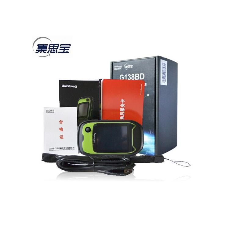 集思寶G138BD北斗手持GPS供應(yīng)商廠家批發(fā)價(jià)格