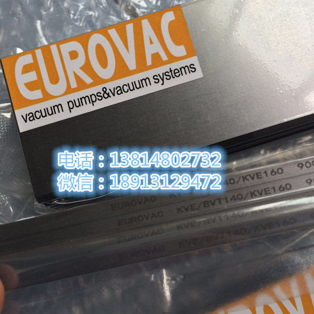 南興開料機(jī)真空泵碳片 KVE250真空泵碳片 KVE160石墨片