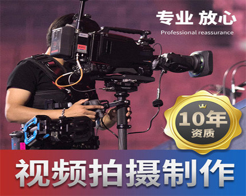 西安淘寶拍照主圖視頻淘寶視頻淘寶拍照視頻制作短視頻   產(chǎn)品拍照 淘寶產(chǎn)品拍照