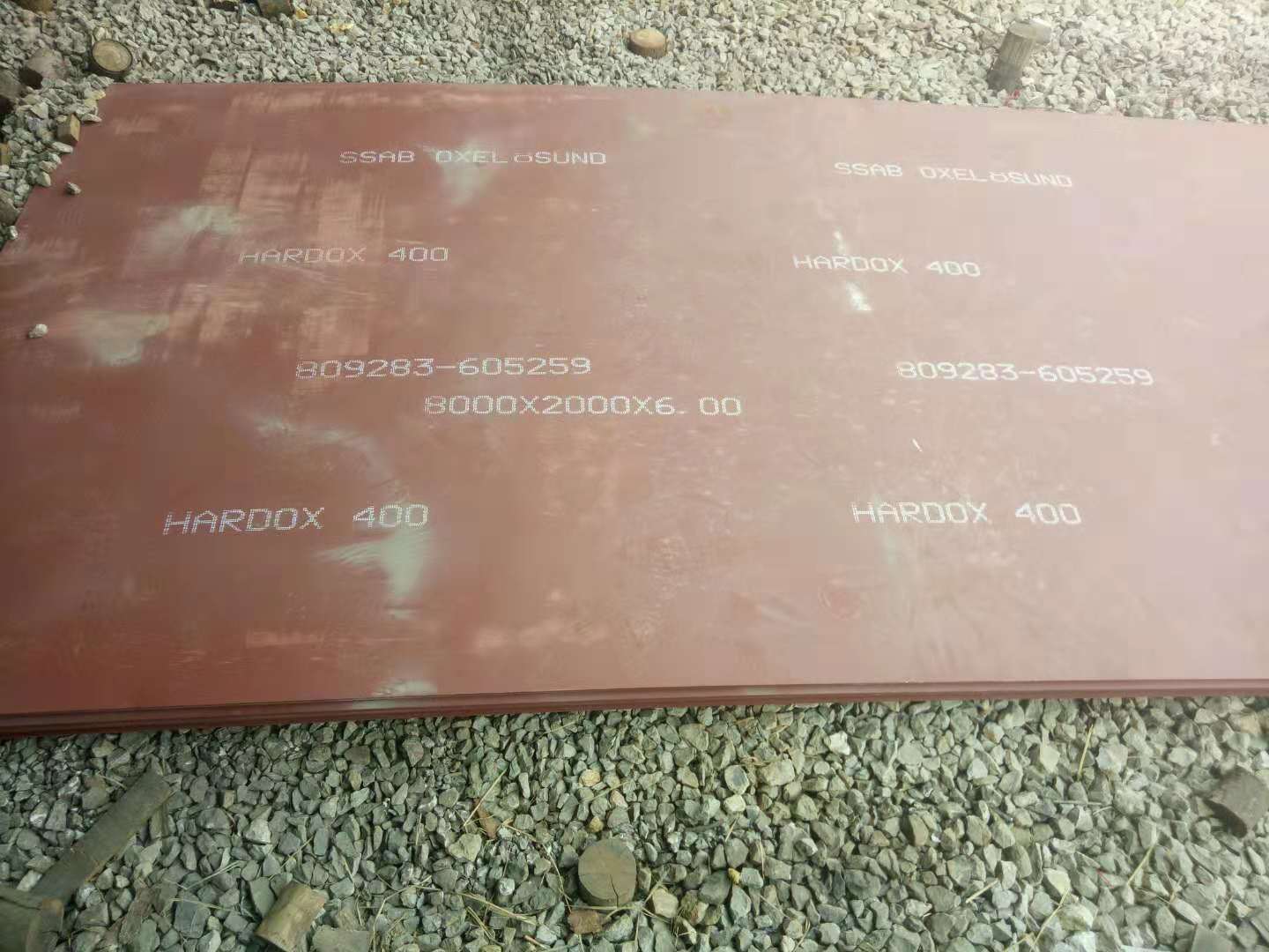 HARDOX500耐磨鋼板 現(xiàn)貨規(guī)格零售