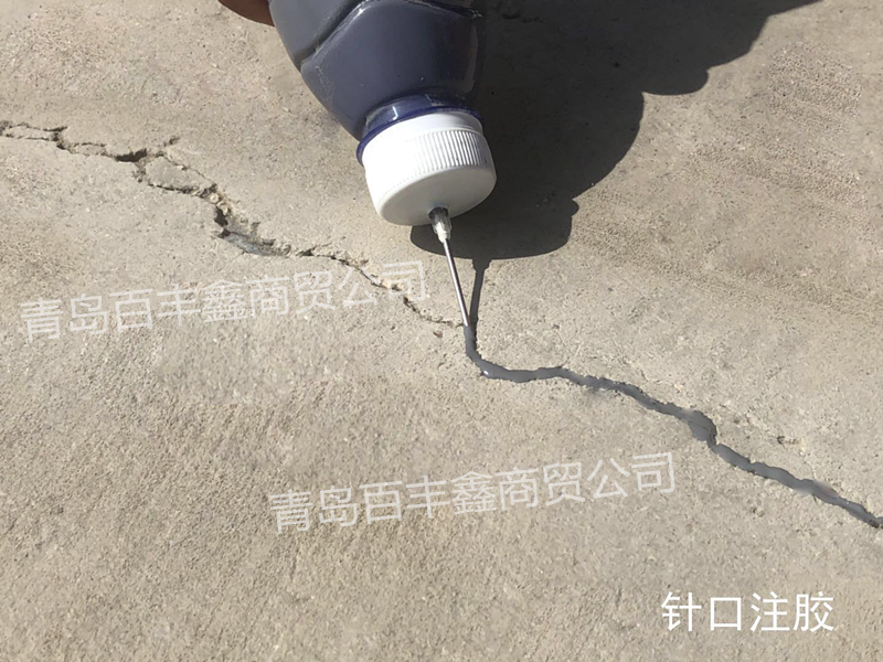 河北省深州市百豐鑫冷補(bǔ)灌縫膠修補(bǔ)道路裂縫不留隱患 道路冷灌縫膠