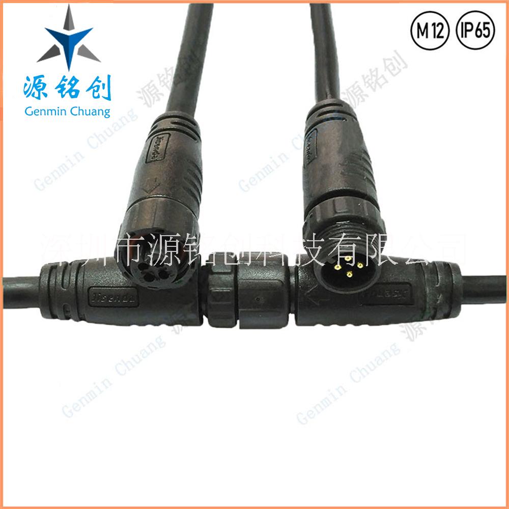 M12塑膠螺帽四芯公母對接防水連接器/LED/路燈/尼龍防水接頭 M12塑膠螺帽四芯