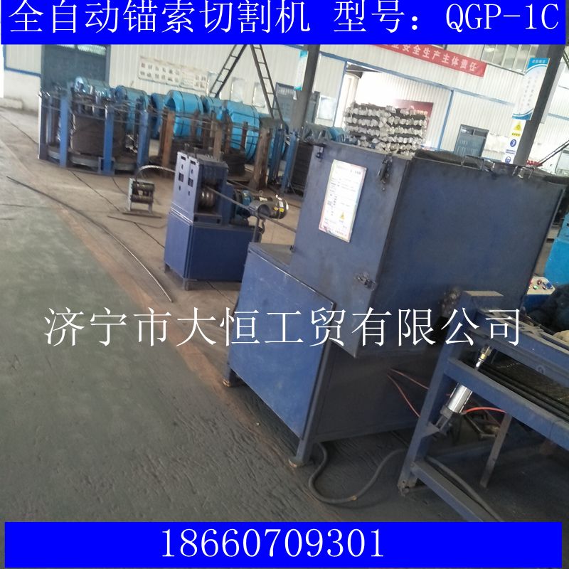 全自動錨索切割機(jī) 錨索切斷機(jī) 數(shù)控切割機(jī) 全自動錨索切斷機(jī)
