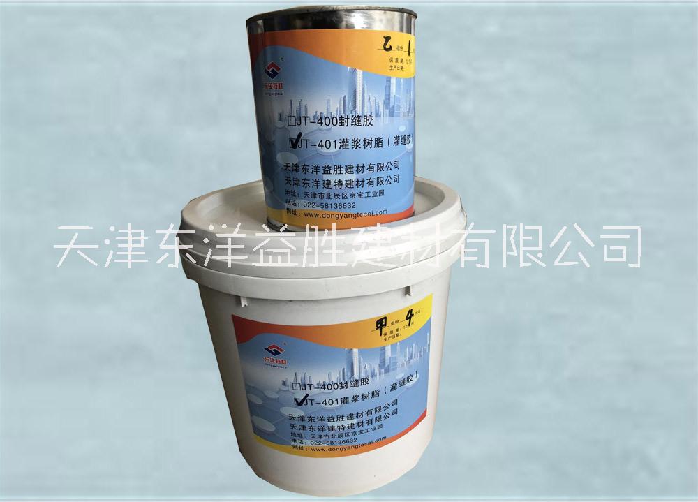 灌縫膠修補裂縫 天津東洋特材 路面裂縫修補