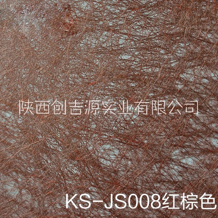 金屬絲材料 金屬光澤亂絲材料藝術(shù)玻璃夾絲材料鋼化玻璃夾絲材料 玻璃夾金屬絲材料