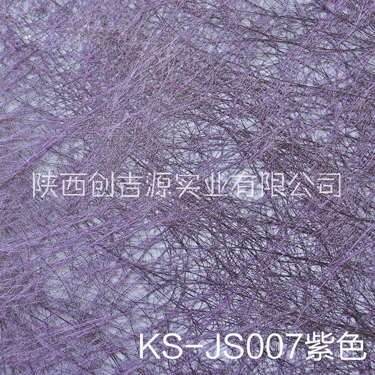 金屬絲材料 金屬光澤亂絲材料藝術(shù)玻璃夾絲材料鋼化玻璃夾絲材料 玻璃夾金屬絲材料