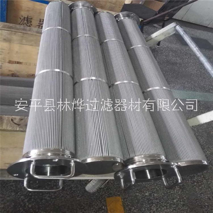 供應(yīng)濾芯  金屬濾芯 重腐蝕液體不銹鋼折疊67252濾芯