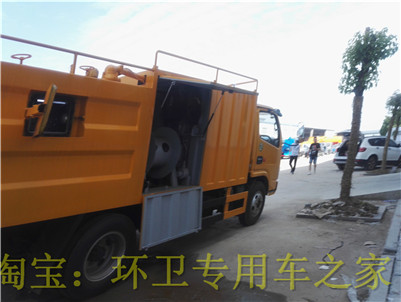 凈化疏通車 凈化疏通車報價 凈化疏通車批發(fā) 凈化疏通車供應(yīng)商 凈化疏通車生產(chǎn)廠家 污水凈化疏通車