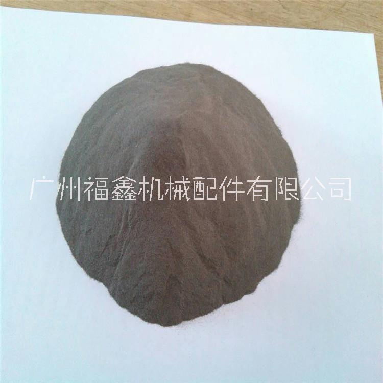 磁粉，進口磁粉三菱磁粉 日本進口磁粉 臺灣磁粉 磁粉制動器 磁粉離合器*磁粉