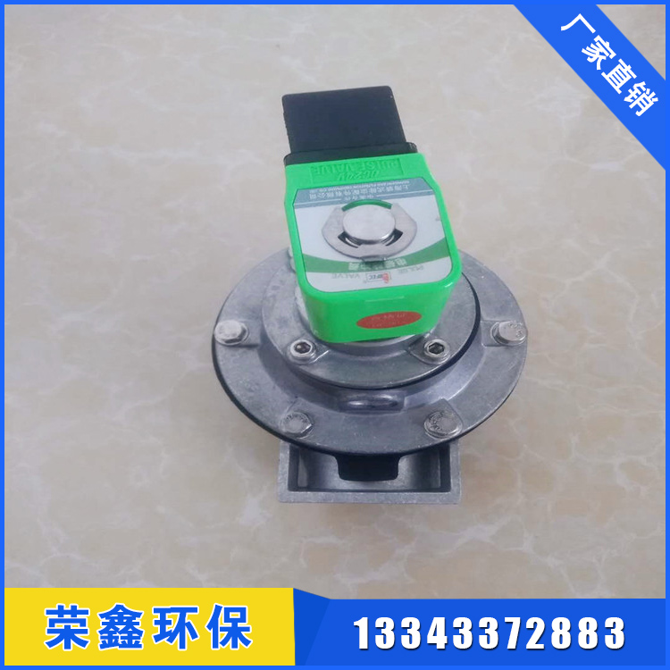 廠家直銷袋式淹沒式DMF-廠家直銷袋式淹沒式DMF-Y-50S，直角式電磁脈沖閥，淹沒閥高原電磁閥Y-5