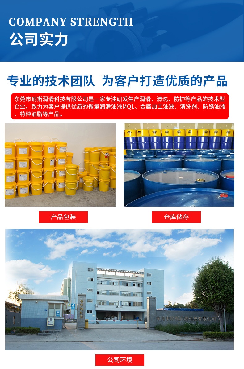 鑫加諾不傷手油煙機(jī)清洗劑廣東油煙機(jī)清洗劑