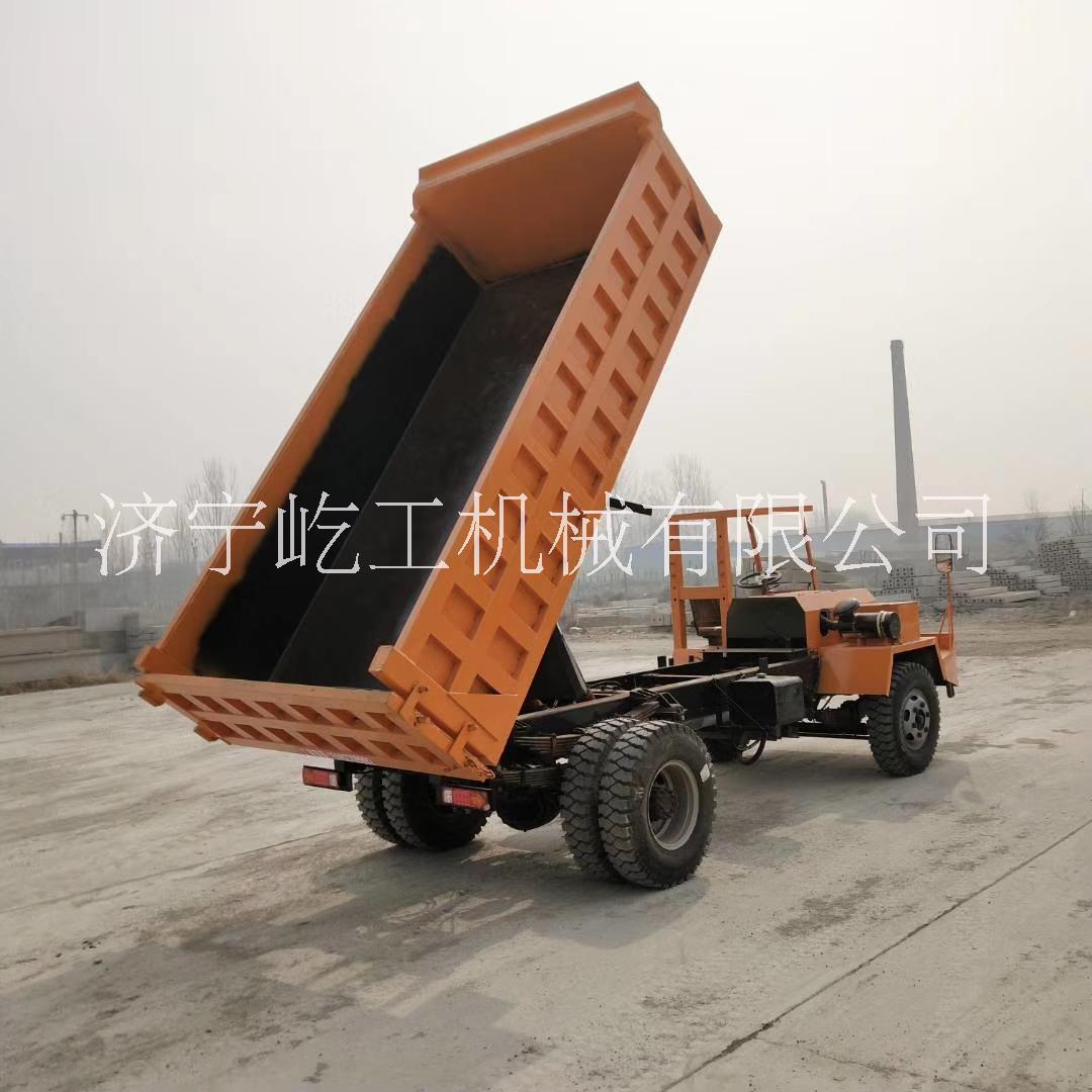 廠家現(xiàn)車(chē)供應(yīng)低矮型礦用翻斗車(chē)四驅(qū)井下運(yùn)輸車(chē)