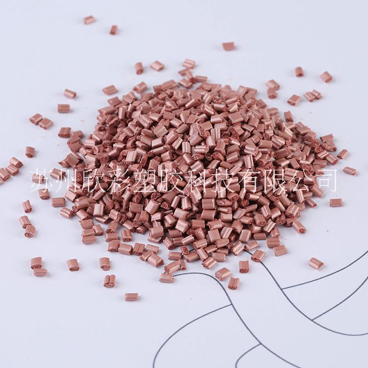 蘇州箱包色母粒 蘇州箱包色母粒廠家