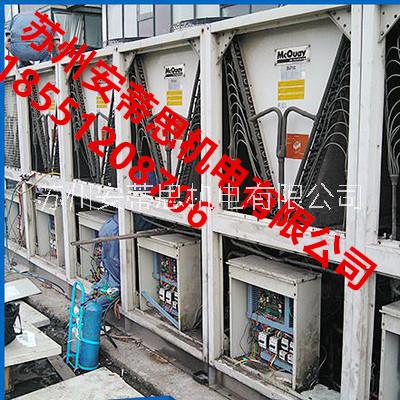 吳江中央空調(diào)保養(yǎng) 吳江中央空調(diào)維修 吳江廠房中央空調(diào)維修