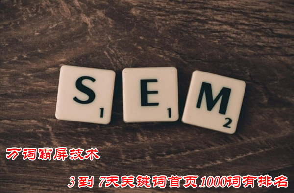 你一定要知道的實體店網(wǎng)絡(luò)推廣的一些通用方法