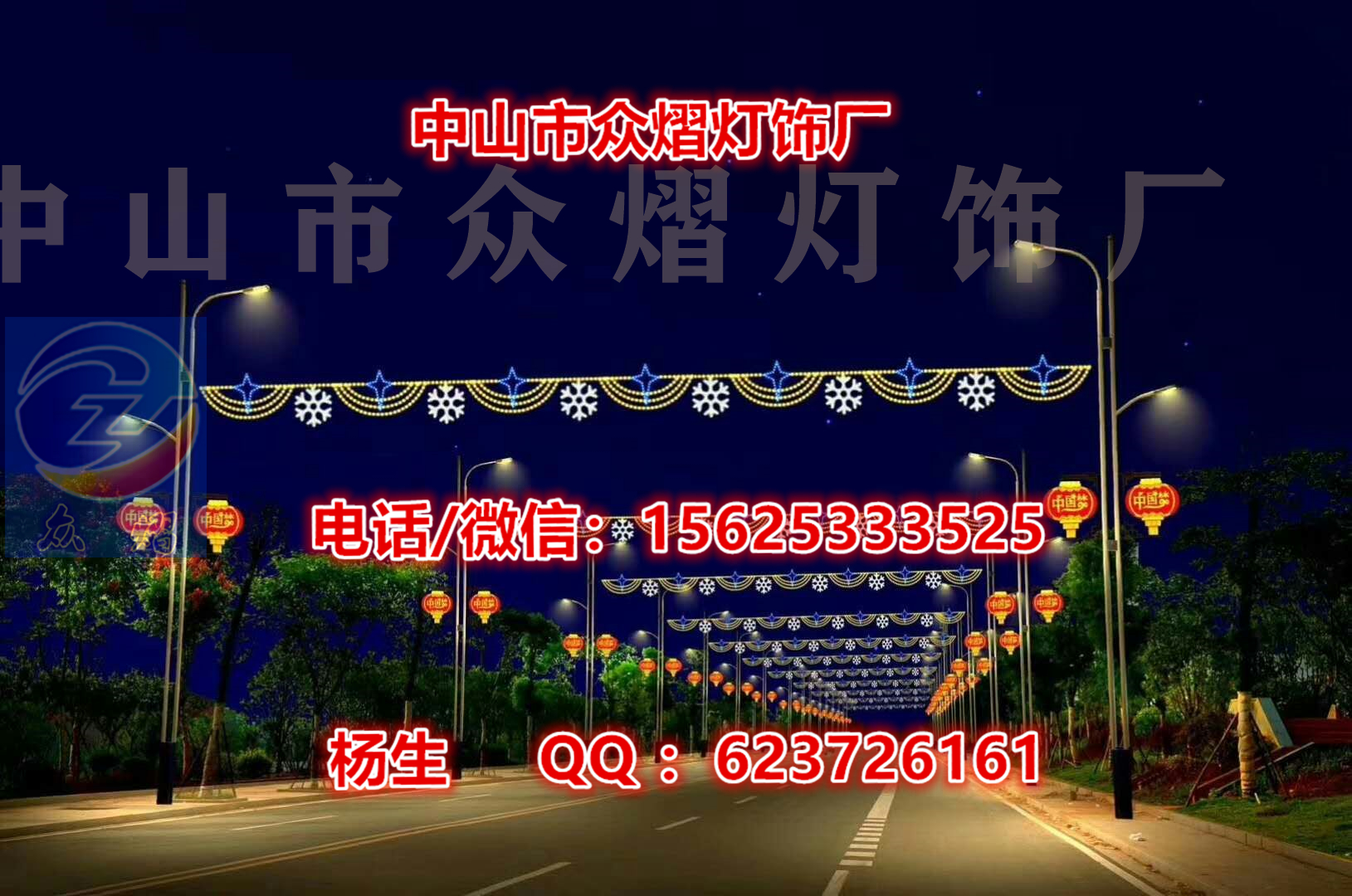 LED造型燈 樓體亮化 樹木亮化用造型燈 雪花過街燈 圣誕節(jié)日亮化燈