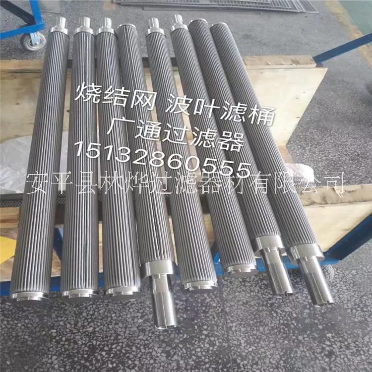 供應(yīng)濾芯  燭式*濾芯 精密過(guò)濾網(wǎng)濾芯