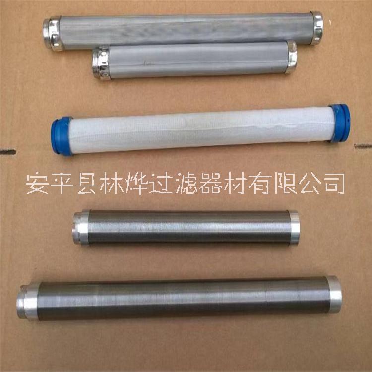 供應(yīng)濾芯  燭式*濾芯 精密過(guò)濾網(wǎng)濾芯