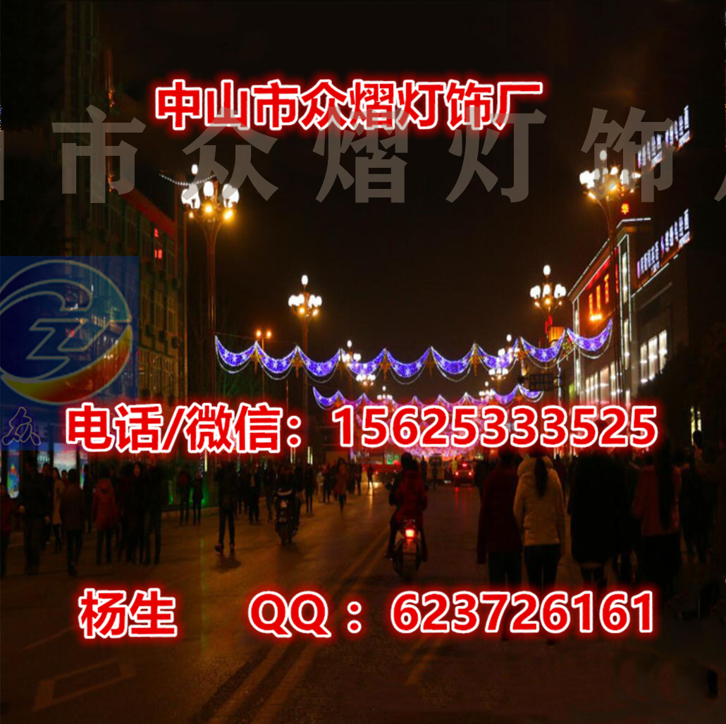 LED蝴蝶花過街橫燈 LED花朵系列跨街燈 led路燈桿裝飾造型燈 翼龍造型燈 龍圖案燈