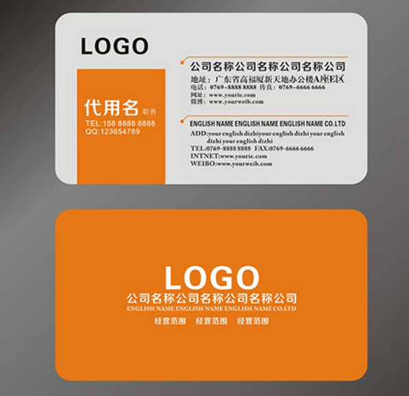 名片 名片報(bào)價(jià)  名片批發(fā)   名片供應(yīng)商   名片生產(chǎn)廠家  名片哪家好  名片直銷  名片公司 名片設(shè)計(jì) 名片定制