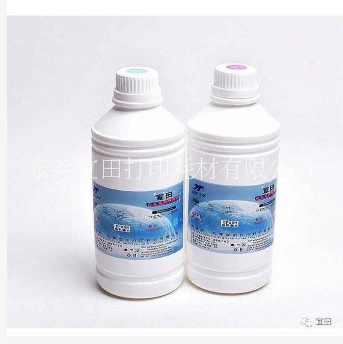 東莞宜田墨水廠家*水性染料墨水廠價批發(fā)