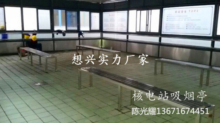 室外吸煙室供應(yīng)商定做工業(yè)園區(qū)休息吸煙亭廠家加工定制景區(qū)吸煙亭 吸煙亭