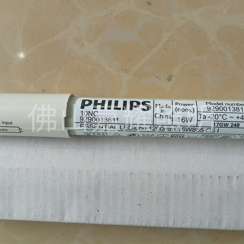 飛利浦經(jīng)濟(jì)型T5 LED燈管ESSENTIALT5 LEDtube 8W/16W現(xiàn)貨