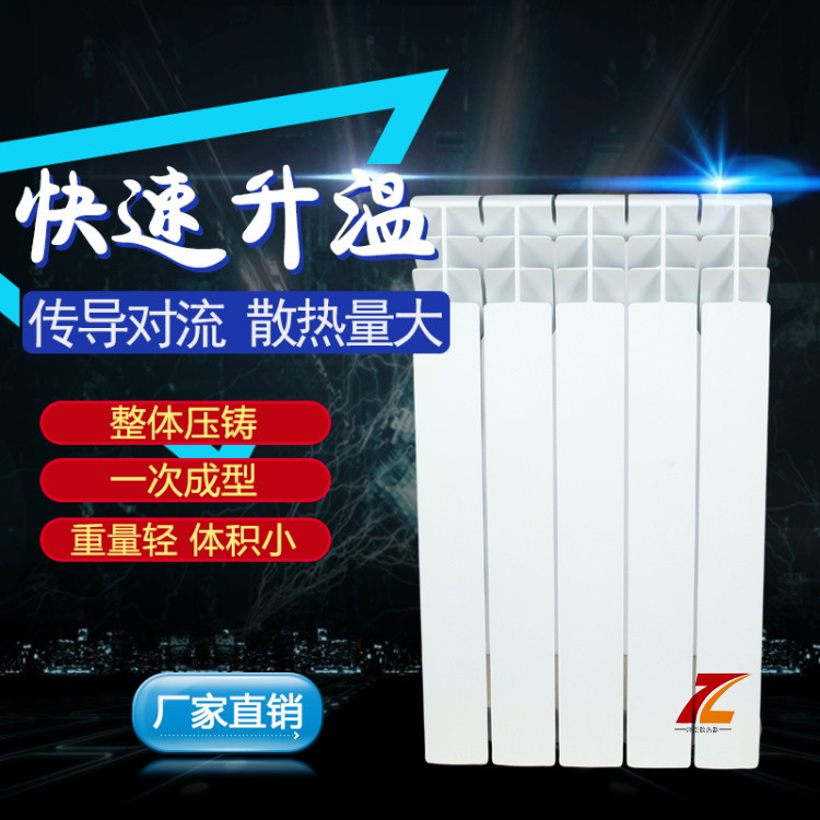 雙金屬壓鑄鋁散熱器 UR7003-500暖氣片 壁掛暖氣片怎么安裝