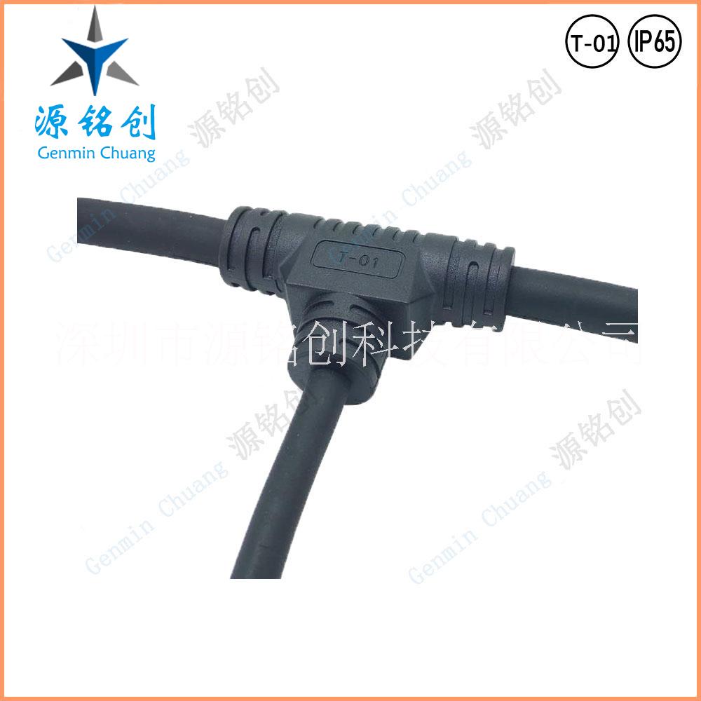 T型一拖多二芯/三芯防水連接器/IP67防水接頭/LED路燈/地暖防水線 T-01一拖多