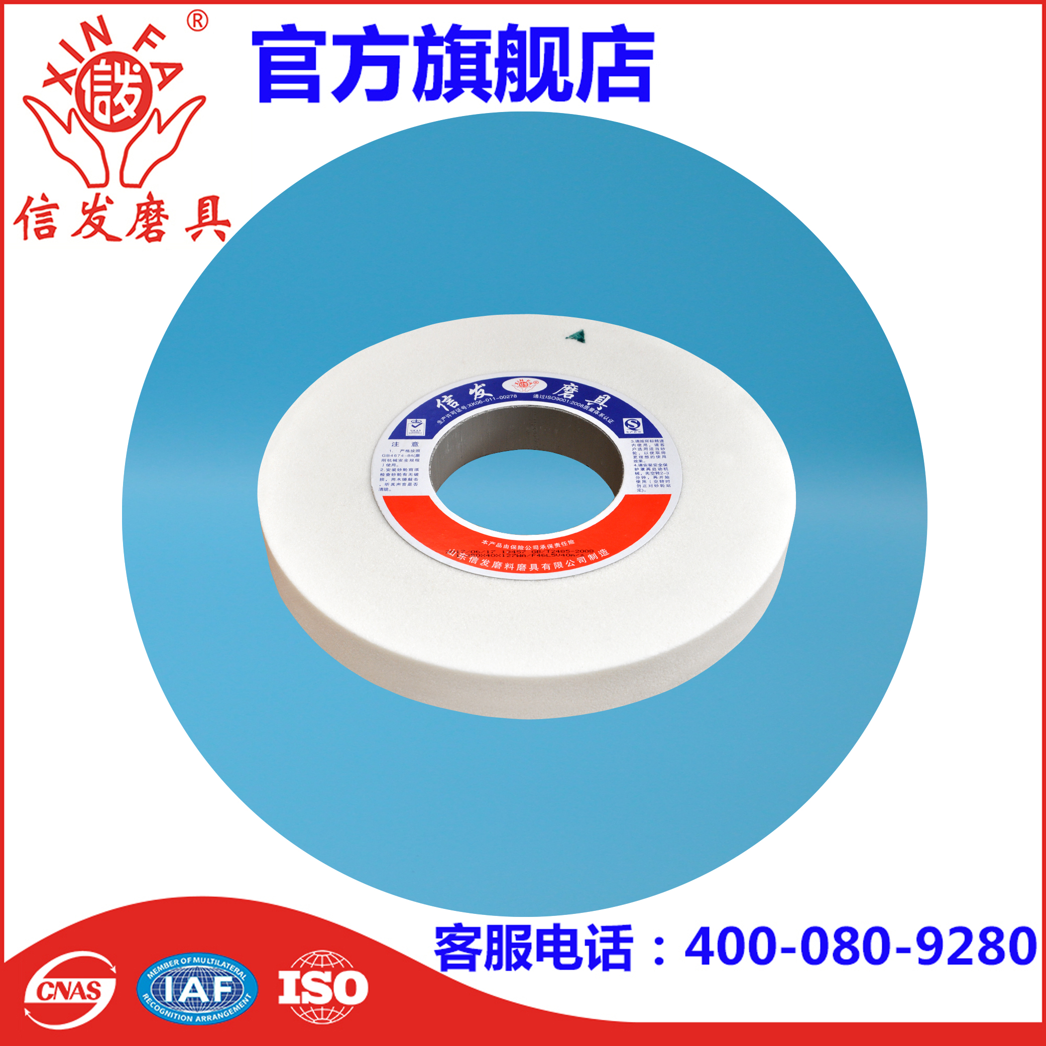 M7310磨床砂輪玉輪棕剛玉白剛玉鉻剛玉350*40/50/60*127