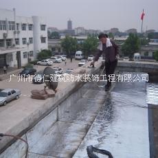 廣州屋面防水補漏哪里便宜