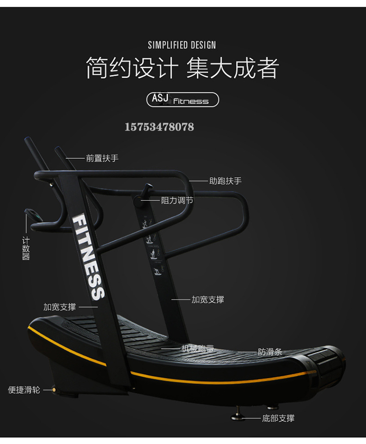 商用無動力健身器材跑步機大型履帶弧形磁控可調(diào)節(jié)阻力健身房* 商用跑步機 必確商用跑步機