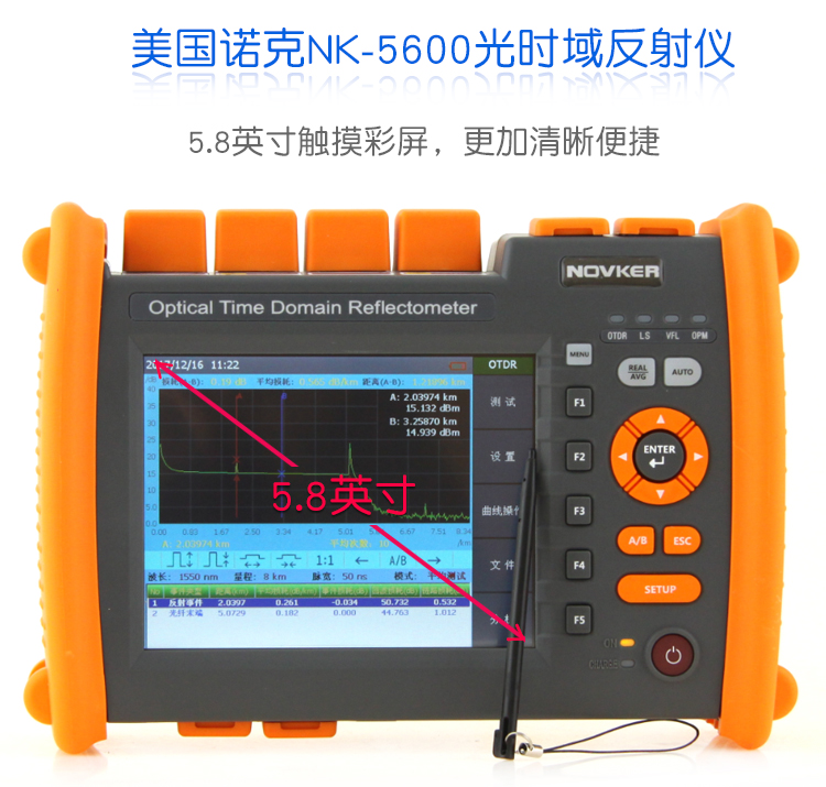 美國諾克NK6000/NK5600光時域反射儀性能特點 諾克OTDR光時域反射儀