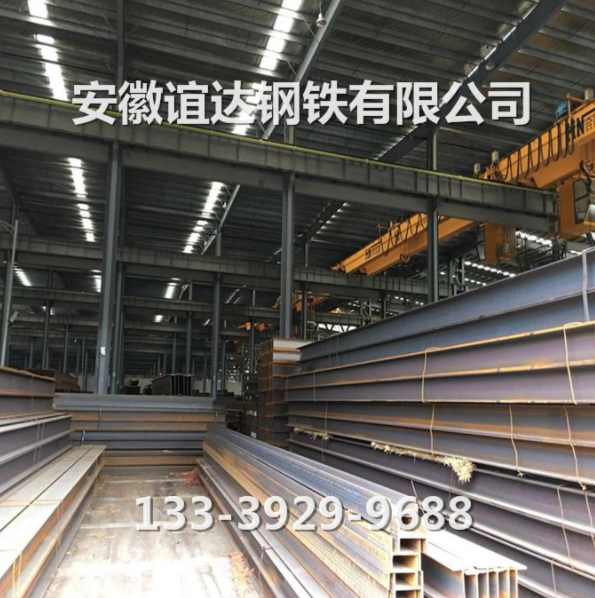 廠家供應(yīng)多種規(guī)格Q235工字鋼