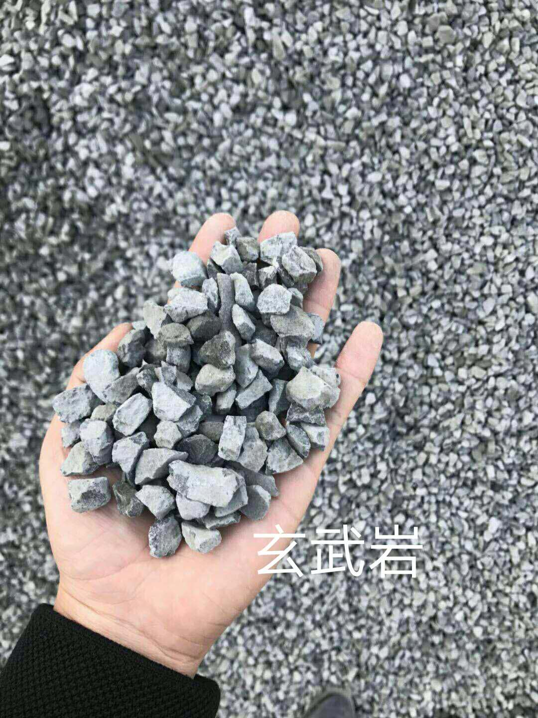 修路用玄武巖石子批發(fā)_展飛玄武巖_展飛建筑材料廠
