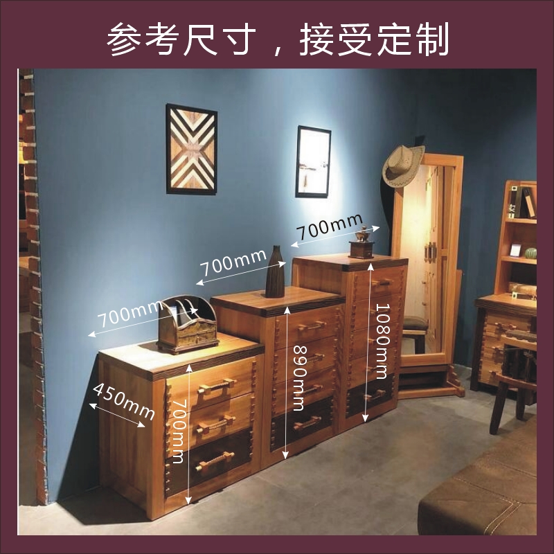 牛仔部落 北歐藝家實木斗柜 紅胡桃木西部牛仔騎士別墅家具定制