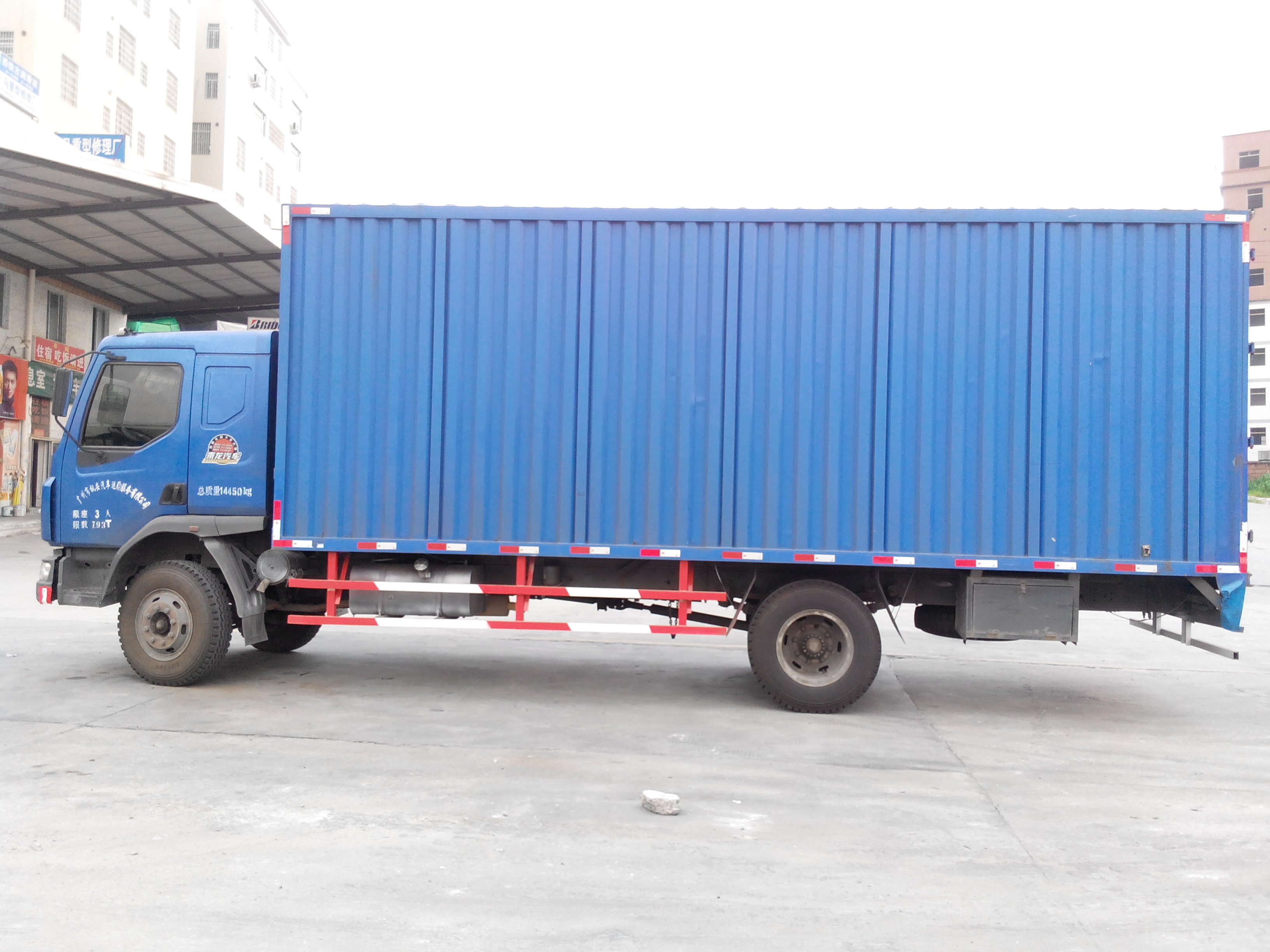 蘇州到濰坊物流專線 零擔物流 咨詢 貨運 蘇州到上饒物流專線 蘇州到濰坊物流專線