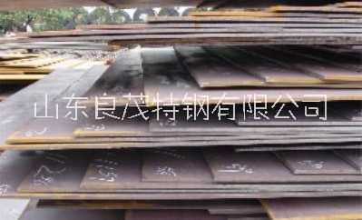 正規(guī)廠家供應(yīng)鍋爐容器板 容器鋼板