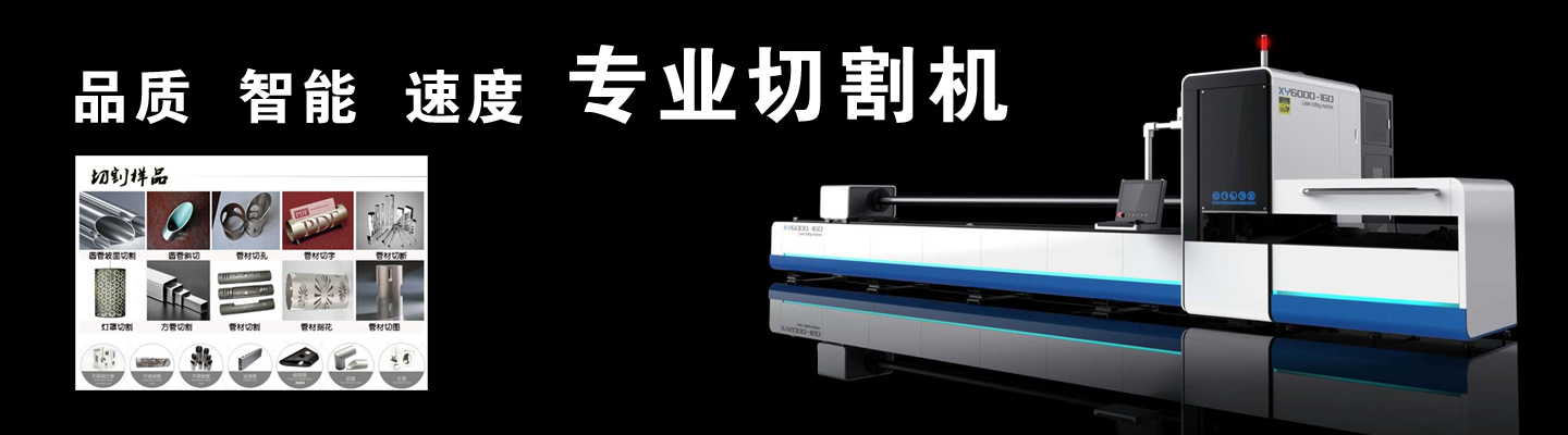 專業(yè)生產(chǎn) 小型金屬激光切割機(jī) 智能激光切割機(jī) 模型激光切割機(jī)  廠價(jià)直銷激光切割機(jī)
