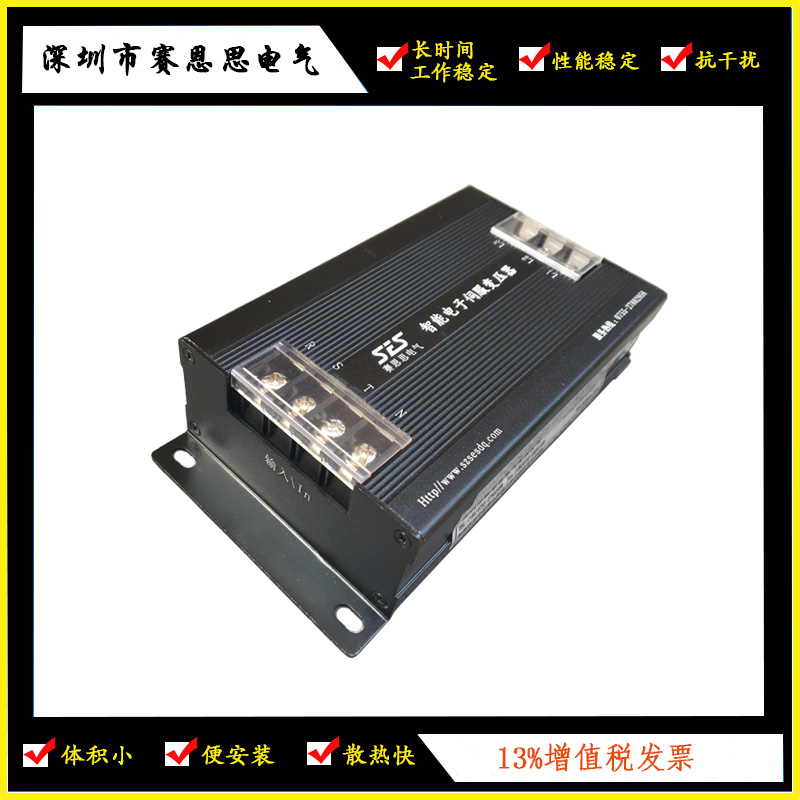 賽恩思三相智能電子伺服變壓器1.0kw