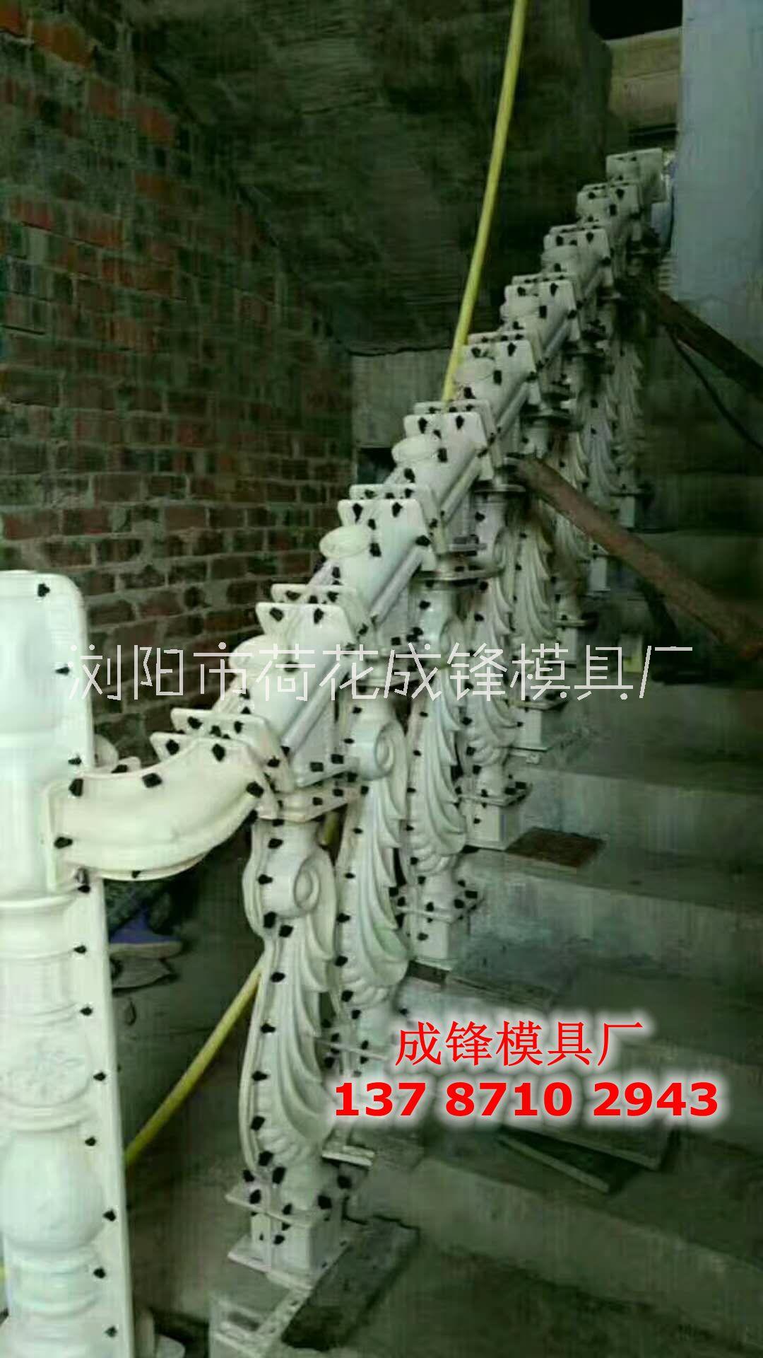 供應(yīng)廣西，湖北，云南 現(xiàn)澆塑料樓梯扶手模具，樓梯扶手模具廠家