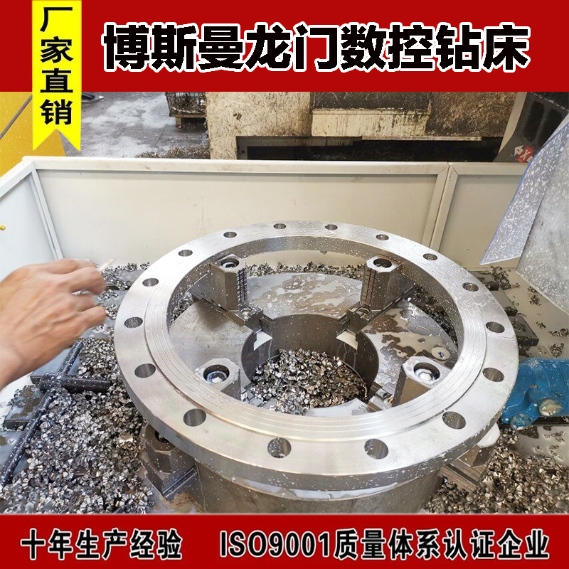 博斯曼數控鉆孔機廠家高速法蘭鉆床全自動打孔機立式數控加工中心