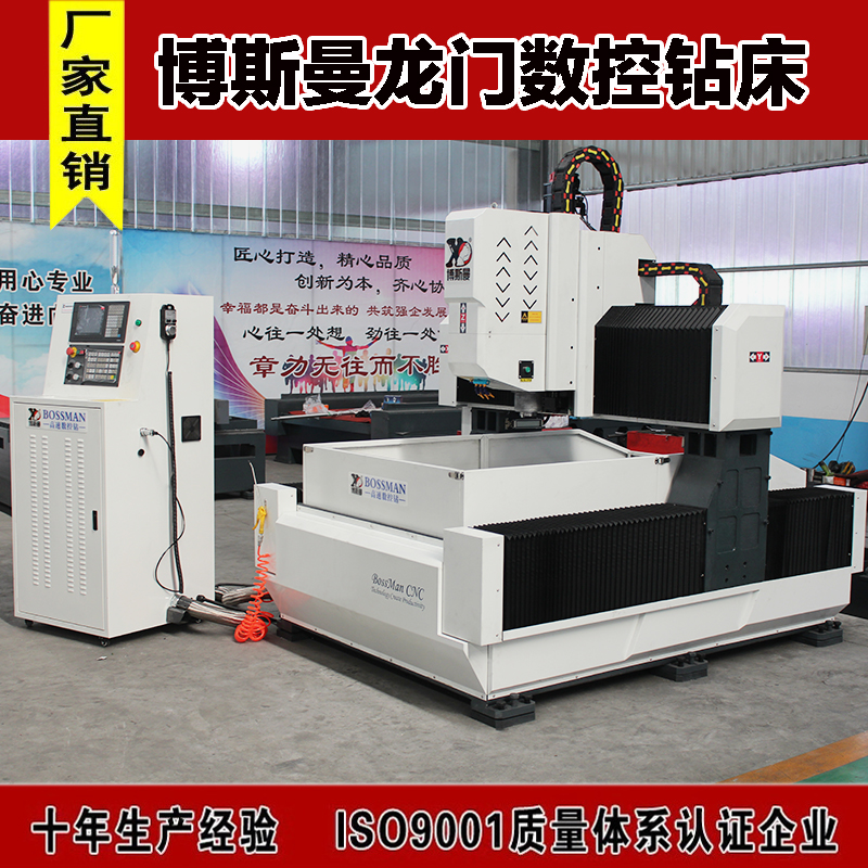 博斯曼數控鉆孔機廠家高速法蘭鉆床全自動打孔機立式數控加工中心