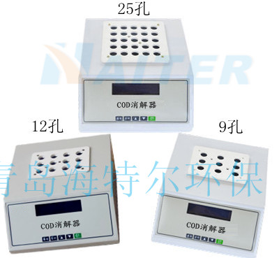 HT-102A型標(biāo)準(zhǔn)COD消解器+海特爾+多孔可選