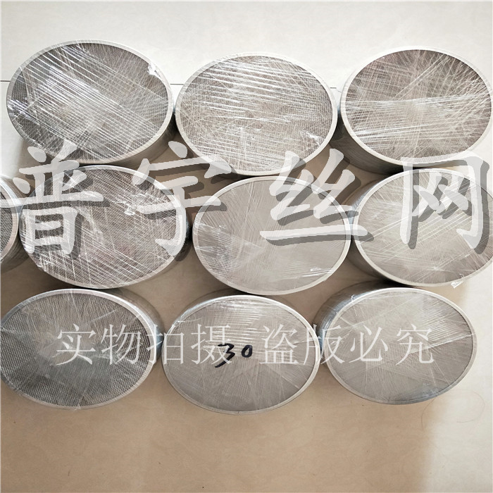 普宇絲網(wǎng)廠家供應(yīng)包邊不銹鋼圓形過濾網(wǎng)片