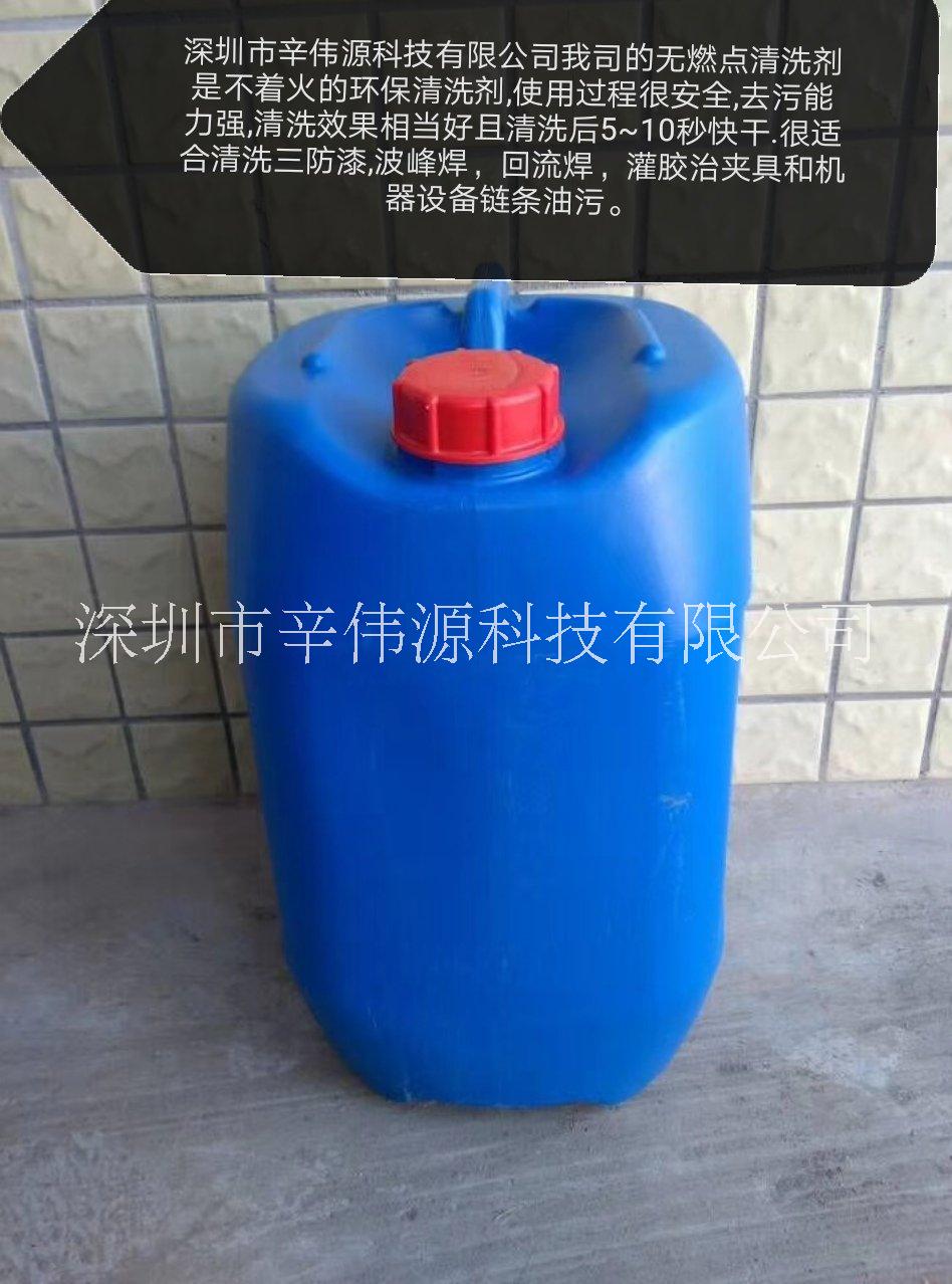 不著火的水基環(huán)保清洗劑,波峰焊載具清洗劑,回流焊爐膛清洗劑