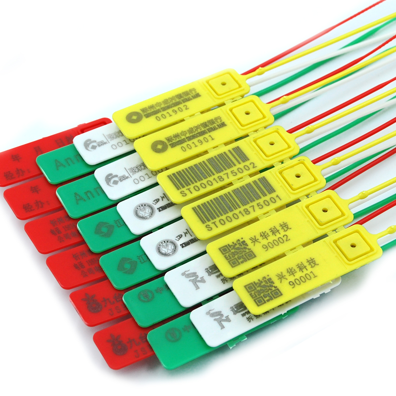 一次性鞋包毒吊牌防調(diào)防盜掉包扣鉛封塑料封條防偽封簽物流扎帶 塑料封條207mm